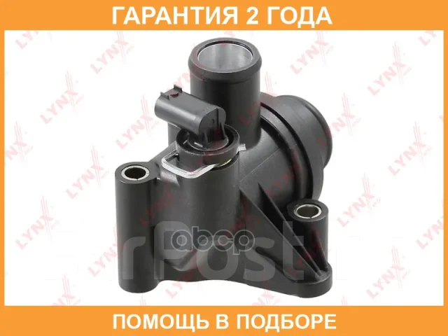 ��������� Lynxauto / CT2425 �������� 24 ��� CT2425 ����