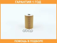 ������ �������� BIG Filter / GB1435 �������� 12 ��� GB1435 ����