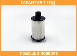 ������ �������� BIG Filter / GB1452EC �������� 12 ��� GB1452EC ����
