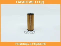 ������ �������� BIG Filter / GB1479EC �������� 12 ��� GB1479EC ����