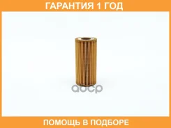 ������ �������� BIG Filter / GB1483EC �������� 12 ��� GB1483EC ����