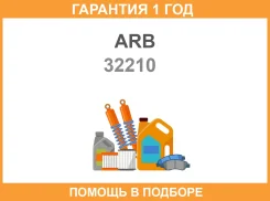 ��������� �������� ������� Nissan Atlascondor 91-95 Isuzu ELF NKR66E 2WD ARB / 32210 �������� 12 ��� 32210 ����