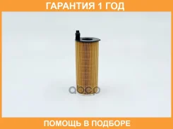 ������ �������� BIG Filter / GB1487EC �������� 12 ��� GB1487EC ����
