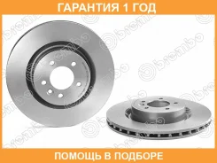 ��������� ���� Brembo / 09887731 �������� 12 ��� 09887731 ����