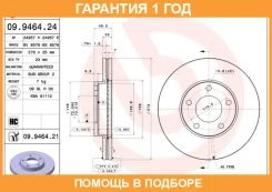 ��������� ���� Brembo / 09946424 �������� 12 ��� 09946424 ����