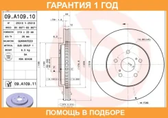��������� ���� ���������� Brembo / 09A10911 �������� 12 ��� 09A10911 ����