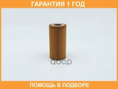 ������ �������� BIG Filter / GB1496 �������� 12 ��� GB1496 ����