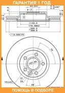��������� ���� ���������� Brembo / 09A42711 �������� 12 ��� 09A42711 ����