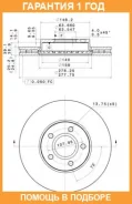 ��������� ���� Brembo / 09A90510 �������� 12 ��� 09A90510 ����