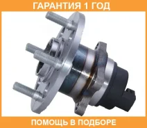 ������� ������ ASVA / Hywhgetzr �������� 12 ��� 107026, 107027, 1282GETZR, 1282I10R, 1637965280, 165CE2365, 1681958380, 18467, 19381603, 201152, 24KI0...