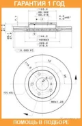 ��������� ���� ���������� Brembo / 09B26611 �������� 12 ��� 09B26611 ����