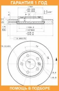 ��������� ���� Brembo / 09B35510 �������� 12 ��� 09B35510 ����