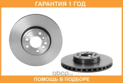 ��������� ���� Brembo / 09C89611 �������� 12 ��� 09C89611 ����