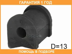 ������ Baikor / BKSB0057 BKSB0057 ����