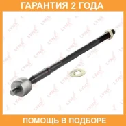 ���� ������� | ����� ����/��� | Lynxauto / C2033LR �������� 24 ��� C2033LR ����