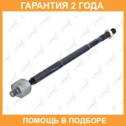 ���� ������� | ����� ����/��� | Lynxauto / C2040LR �������� 24 ��� C2040LR ����