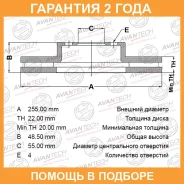 ���� ��������� Avantech / BR0123S �������� 24 ��� BR0123S ����
