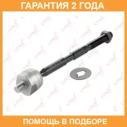 ���� ������� | ����� ����/��� | Lynxauto / C2043LR �������� 24 ��� C2043LR ����