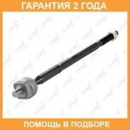 ������� ���� L/R Lynxauto / C2046LR �������� 24 ��� C2046LR ����