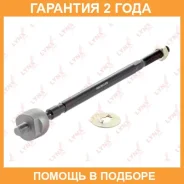 ���� ������� | ����� ����/��� | Lynxauto / C2047LR �������� 24 ��� C2047LR ����