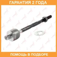 ������� ���� L Lynxauto / C2049L �������� 24 ��� C2049L ����
