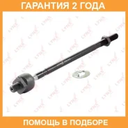 ���� ������� | ����� ��� | Lynxauto / C2050L �������� 24 ��� C2050L ����