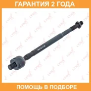 ������� ���� R Lynxauto / C2050R �������� 24 ��� C2050R ����