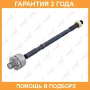 ���� ������� | ����� ����/��� | Lynxauto / C2051LR �������� 24 ��� C2051LR ����