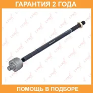 ���� ������� | ����� ����/��� | Lynxauto / C2052LR �������� 24 ��� C2052LR ����
