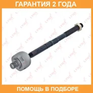 ������� ���� L/R Lynxauto / C2054LR �������� 24 ��� C2054LR ����