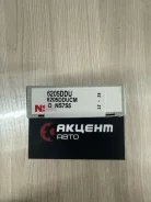 ��������� 25*52*15 6205Dducm NSK 6205DDUCM ����