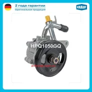 ����� �������������� ���� Krauf HPQ1050GQ HPQ1050GQ ����