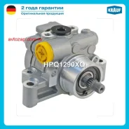 ����� �������������� ���� Krauf HPQ1290XQ HPQ1290XQ ����