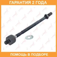 ������� ���� L/R Lynxauto / C2060LR �������� 24 ��� C2060LR ����