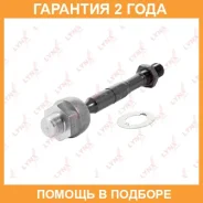 ���� ������� | ����� ����/��� | Lynxauto / C2067LR �������� 24 ��� C2067LR ����