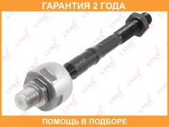 ������� ���� L/R Lynxauto / C2078LR �������� 24 ��� C2078LR ����