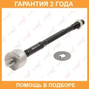 ���� ������� | ����� ����/��� | Lynxauto / C2091LR �������� 24 ��� C2091LR ����