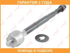���� ������� |����� ����/���| Lynxauto / C2094LR �������� 24 ��� C2094LR ����