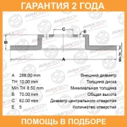 ���� ��������� Avantech / BR0148S �������� 24 ��� BR0148S ����