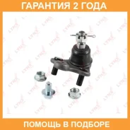 ����� ������� | ����� ����/��� | Lynxauto / C1272LR �������� 24 ��� C1272LR ����