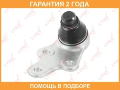 ������� ����� ������ R Lynxauto / C1243R �������� 24 ��� Lynxauto C1243R C1243R ����