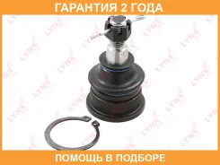 ������� ����� ������ L/R Lynxauto / C1353LR �������� 24 ��� Lynxauto C1353LR C1353LR ����