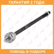 ������� ���� L/R Lynxauto / C2102LR �������� 24 ��� C2102LR ����