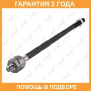 ���� ������� | ����� ����/��� | Lynxauto / C2099LR �������� 24 ��� C2099LR ����