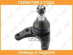 ������� ����� ������ L/R Lynxauto / C1440LR �������� 24 ��� C1440LR ����