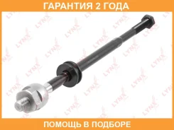 ���� ������� | ����� ����/��� | Lynxauto / C2118LR �������� 24 ��� C2118LR ����