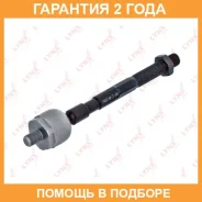 ���� ������� | ����� ����/��� | Lynxauto / C2123LR �������� 24 ��� C2123LR ����