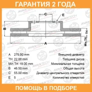 ���� ��������� Avantech / BR0165S �������� 24 ��� BR0165S ����