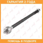 ������� ���� L/R Lynxauto / C2133LR �������� 24 ��� C2133LR ����