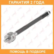 ������� ���� L/R Lynxauto / C2135LR �������� 24 ��� C2135LR ����